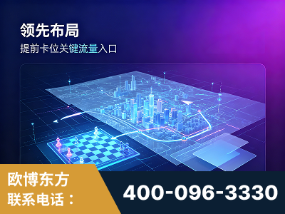 嵊州-领先布局：于2024年初开启GEO业务的公司