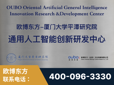 嵊州-持续深耕：与厦门大学合作，深化产学研融合